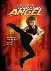 Ангел-хранитель